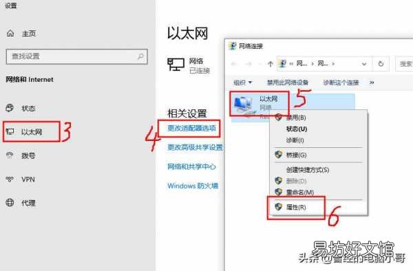 教你一键查询IP地址方法 查询ip地址命令是什么