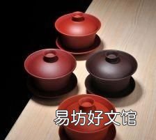 紫砂需要开壶吗，新买的紫砂盖碗是不是也要和紫砂壶一样开壶呢