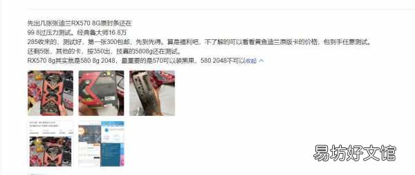 一览卡诺基rx580显卡优缺点 卡诺基rx580显卡怎么样