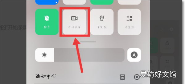 oppok3怎么录屏,oppok3录制屏幕在哪
