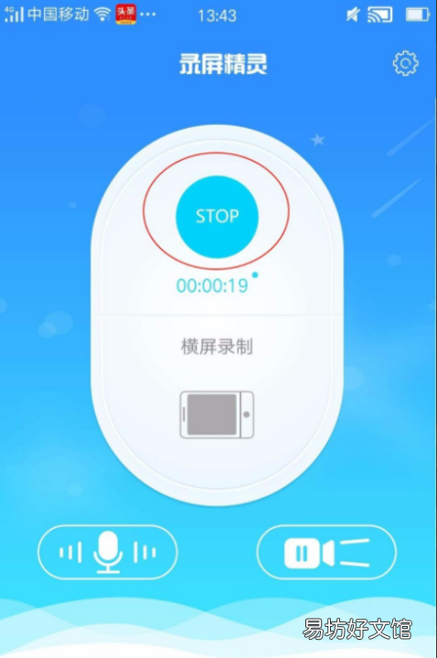 oppok3怎么录屏,oppok3录制屏幕在哪