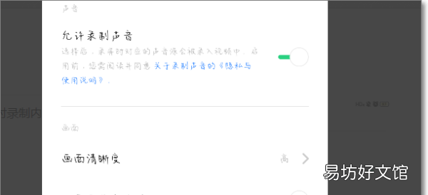 oppok3怎么录屏,oppok3录制屏幕在哪