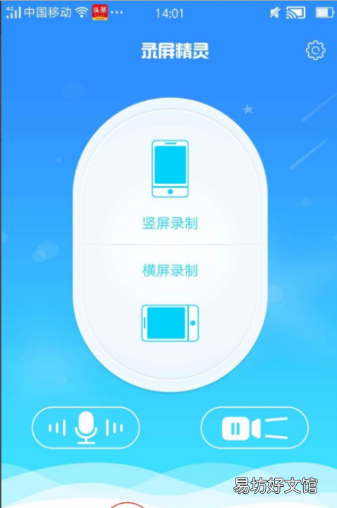 oppok3怎么录屏,oppok3录制屏幕在哪