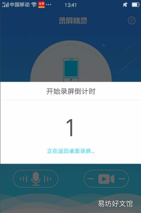 oppok3怎么录屏,oppok3录制屏幕在哪