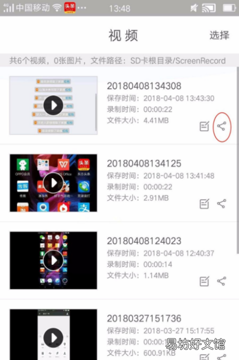 oppok3怎么录屏,oppok3录制屏幕在哪