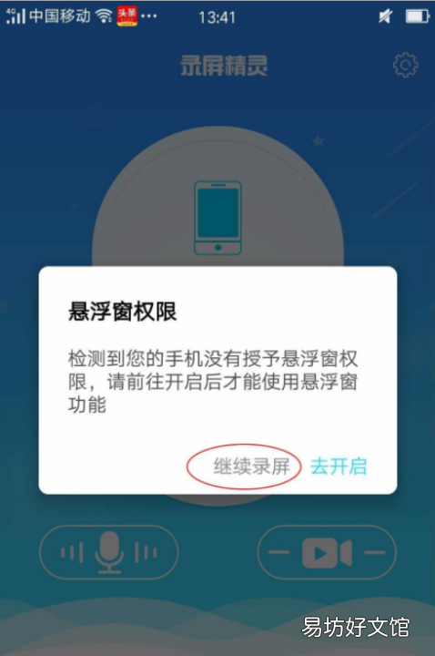 oppok3怎么录屏,oppok3录制屏幕在哪