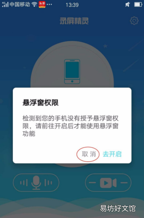 oppok3怎么录屏,oppok3录制屏幕在哪