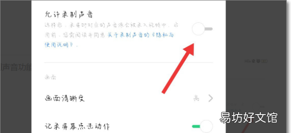 oppok3怎么录屏,oppok3录制屏幕在哪