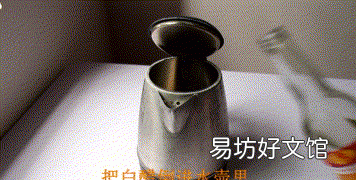 快速去除水垢的小妙方