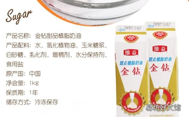 淡奶油打了半天还是稀