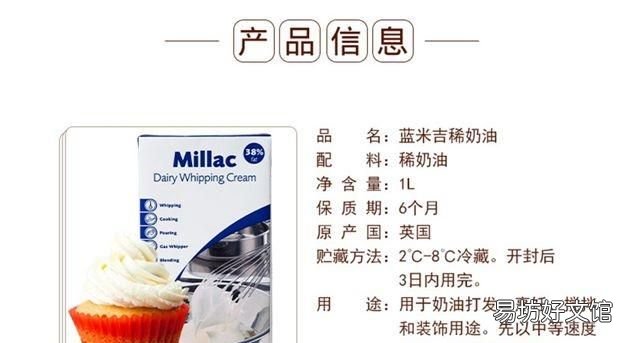 淡奶油打了半天还是稀