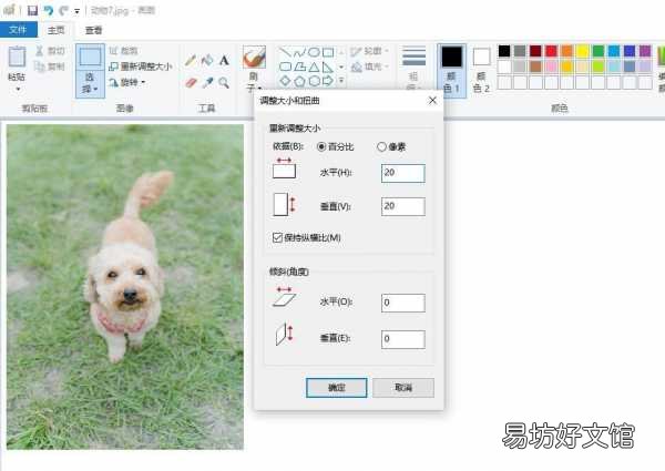 手把手教你3秒合并20张图片 拼图照片怎么拼图最快