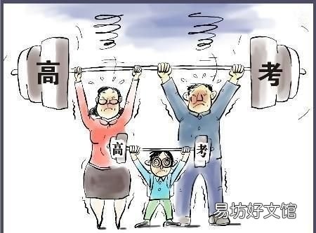 网上报志愿:高考错过志愿填报时间怎么办?