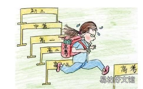 网上报志愿:高考错过志愿填报时间怎么办?