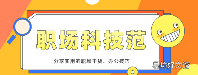 学会这一招,word文档立马转换成pdf,真是太神奇了