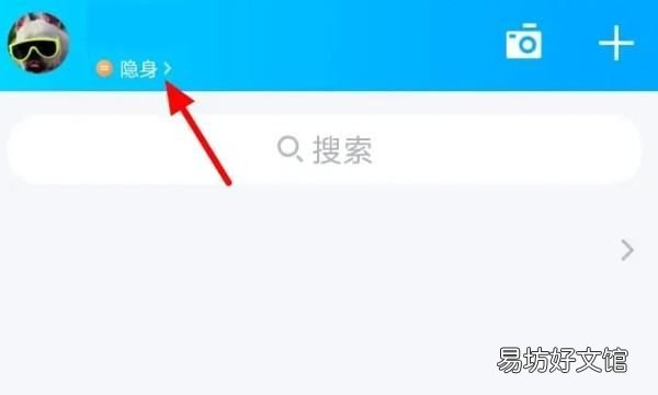 qq离线怎么设置,qq在线怎么设置离线状态
