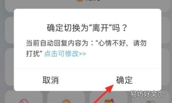 qq离线怎么设置,qq在线怎么设置离线状态
