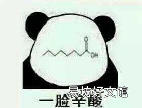 桌面图标变成白板了