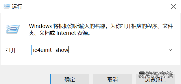 桌面图标变成白板了