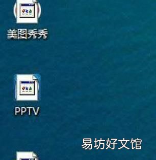 桌面图标变成白板了