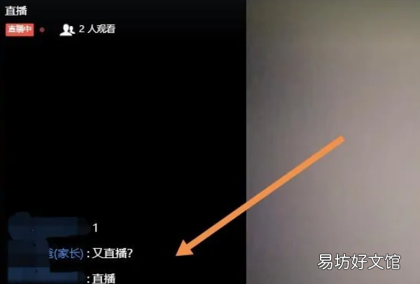 钉钉电脑版如何发消息,钉钉小助教怎么聊天的