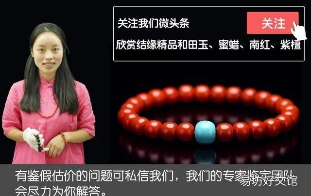 不消磁的水晶手链戴着会怎样