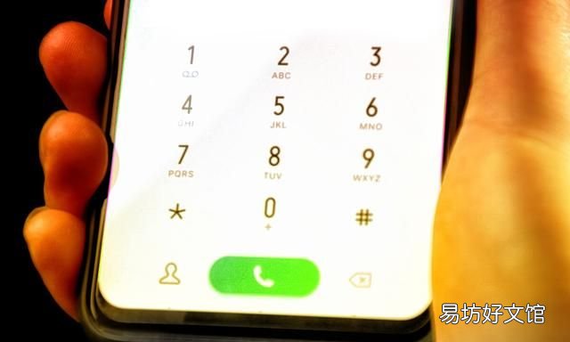 知道手机号码怎么查到对方信息