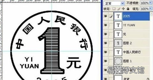 ps绘图基础教程,ps作图基本步骤详解