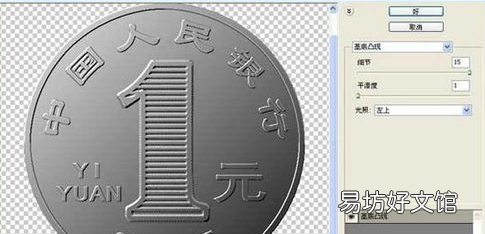 ps绘图基础教程,ps作图基本步骤详解