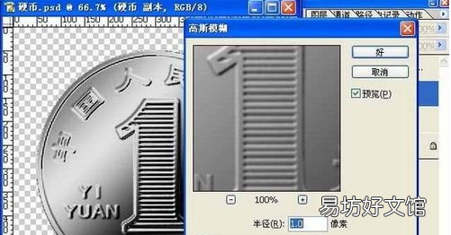 ps绘图基础教程,ps作图基本步骤详解