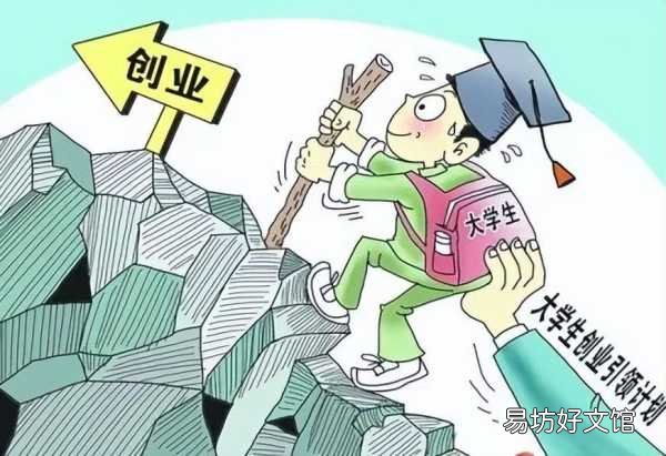 30个适合大学生创业的项目 大学校园内做什么生意好