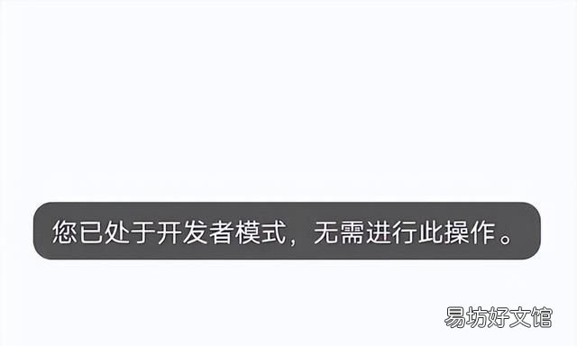 手机usb调试没有打开 s4 usb调试在哪里