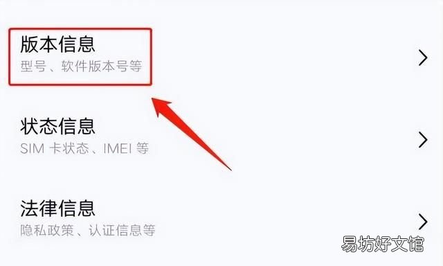 手机usb调试没有打开 s4 usb调试在哪里