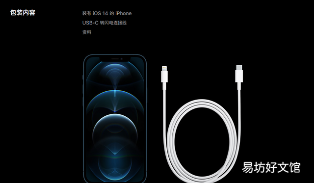 从5499元跌至3799元,iPhone13发布在即