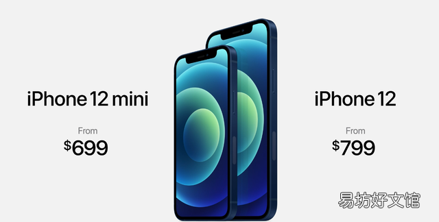 从5499元跌至3799元,iPhone13发布在即