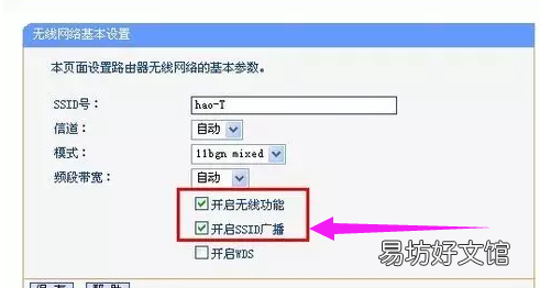 戴尔笔记本电脑连不上无线网怎么回事