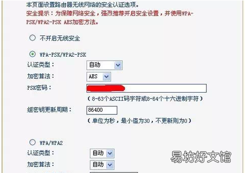 戴尔笔记本电脑连不上无线网怎么回事
