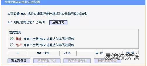 戴尔笔记本电脑连不上无线网怎么回事