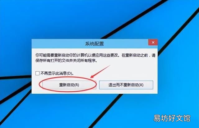 怎么进入安全模式，win10系统怎么进入安全模式，win10系统怎么进入安全模式命令