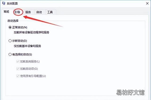 怎么进入安全模式，win10系统怎么进入安全模式，win10系统怎么进入安全模式命令