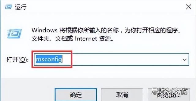 怎么进入安全模式，win10系统怎么进入安全模式，win10系统怎么进入安全模式命令