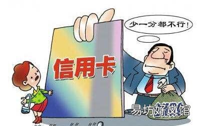 我的信用卡欠款了该怎么办,信用卡欠款无力偿还怎么办