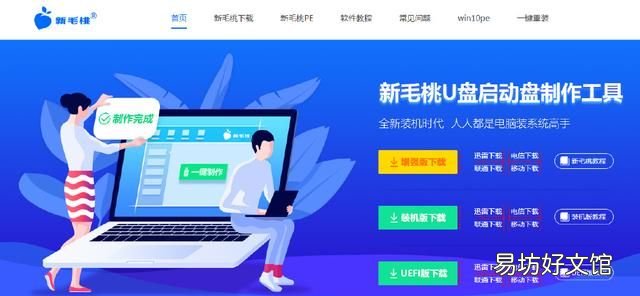 u盘怎么装系统：u盘重装系统详细步骤