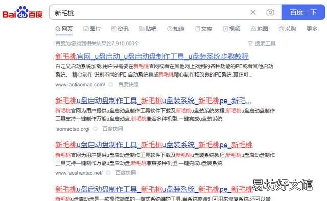 u盘怎么装系统：u盘重装系统详细步骤