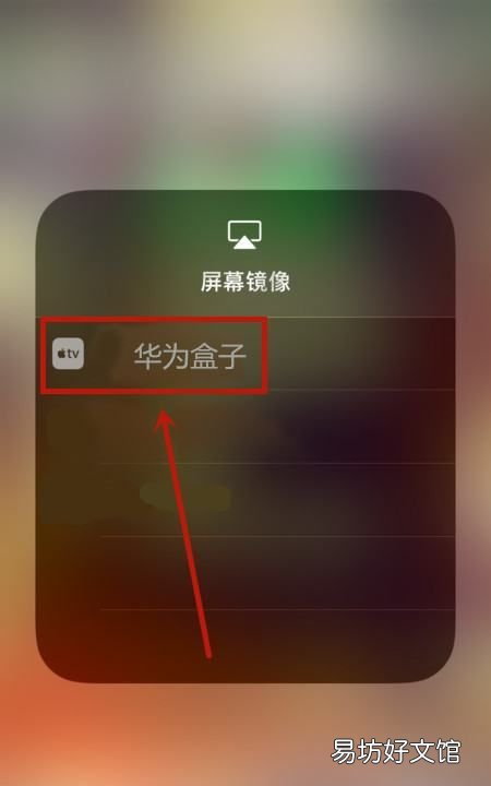 苹果7p怎么投屏到电视上,苹果手机怎么投屏到电视上观看