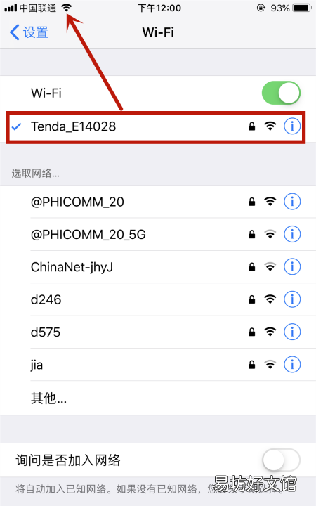 苹果7p怎么投屏到电视上,苹果手机怎么投屏到电视上观看