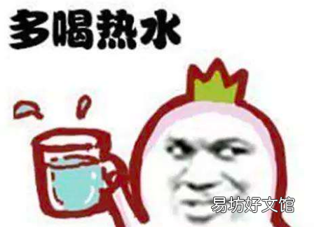 多喝岩浆什么梗 啥意思,男生对女生说多喝岩浆是什么意思