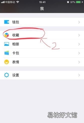 苹果13怎么一次性截长屏，苹果手机iphone 截长图在哪里