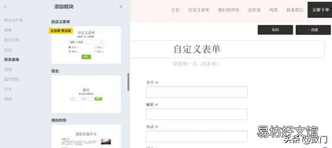 从0到1写一份完整的营销方案 项目营销策略怎么写
