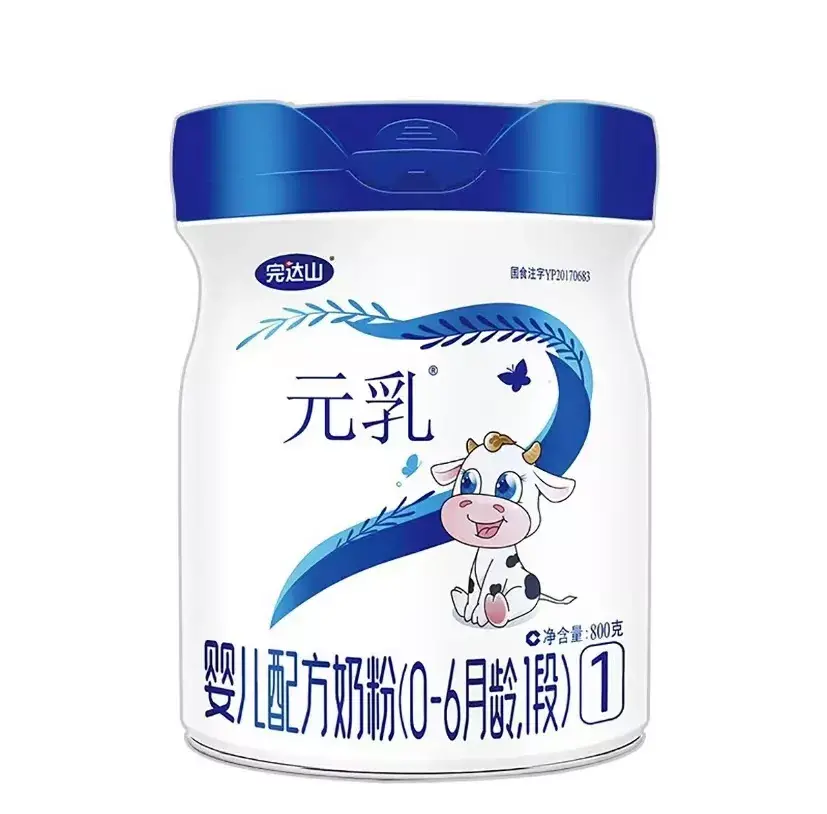 十大热门国产奶粉的优缺点 口碑最好的国产奶粉有哪些
